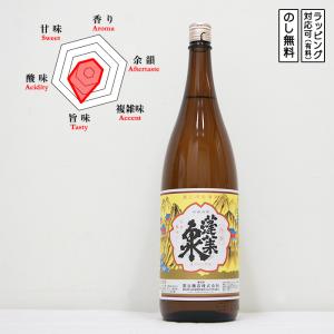 蓬莱泉 日本酒 本醸造 秀撰 1800　 Houraisen ほうらいせん しゅうせん　 (愛知県/関谷醸造)