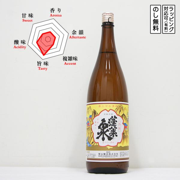 蓬莱泉 日本酒 本醸造 秀撰 1800　 Houraisen ほうらいせん しゅうせん　 (愛知県／...