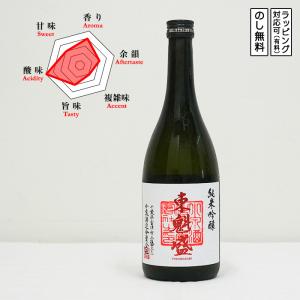 【季節限定】東魁盛 日本酒 純米吟醸 No77 720ml　 とうかいざかり 夏酒　 (千葉県/小泉酒造)