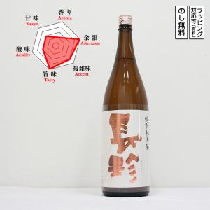 長珍 日本酒 特別純米 1800　 CHOUCHIN ちょうちん　 (愛知県/長珍酒造)　 ギフト プレゼント のし無料