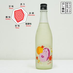 【季節限定】9代目於多福 日本酒 純米つきあかり 720　 きゅうだいめおたふく ひやおろし　 (広島県/柄酒造)