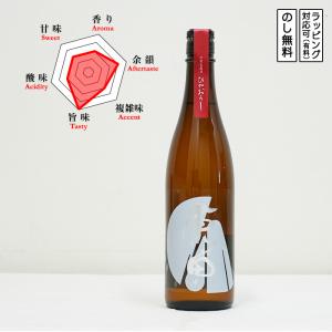 【季節限定】原田 日本酒 純米酒 イセヒカリ ひやおろし 720　 Harada はらだ　 (山口県/株式会社はつもみぢ)