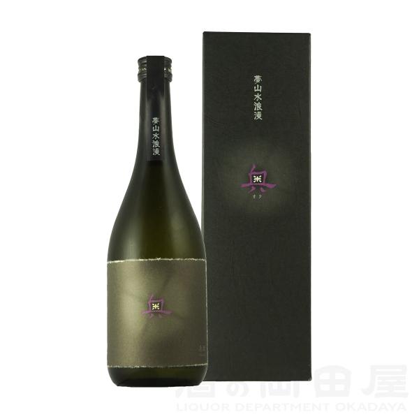 奥 日本酒 純米大吟醸 夢山水浪漫 720　 Oku おく ゆめさんすいろまん  (愛知県／尊皇蔵元...