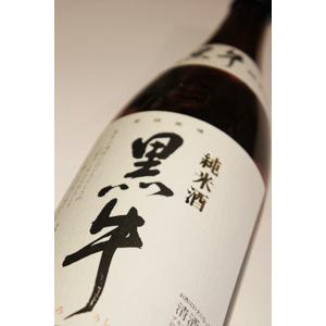 黒牛 日本酒 純米酒  1800　 Kuroushi くろうしざく  (和歌山県/名手酒造店)  父の日 ギフト プレゼント のし無料