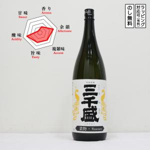 三千盛 日本酒 純米大吟醸 業物 1800　 みちさかり わざもの michisakari Wazamono　 (岐阜県/三千盛)　 ギフト プレゼント のし無料