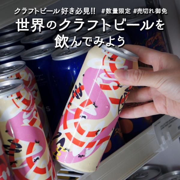 from Canada Colective Arts　STRAWBERRY PINA COLADA