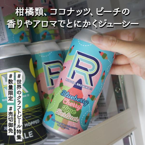 from Canada RUSSELL / JUICY DRY HOPPED PALE（ラッセル /...