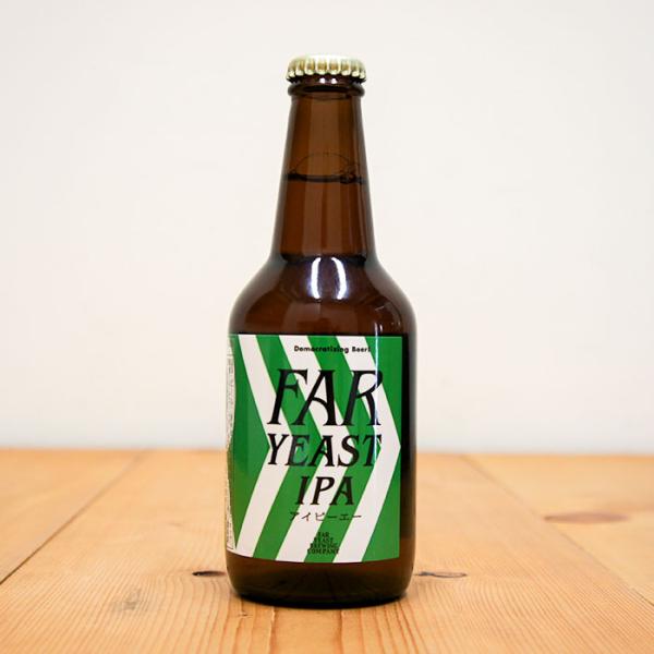 Far Yeast IPA 330ml　 ファーイーストアイピーエー クラフトビール　 (山梨県／F...