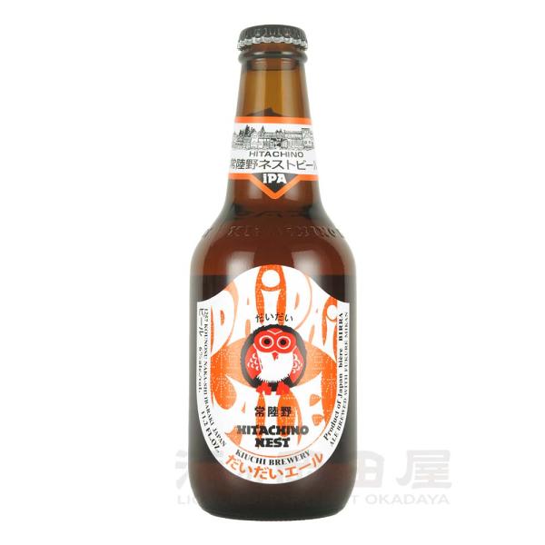 常陸野ネスト だいだいエール 330ml　 ひたちのねすと クラフトビール　 (茨城県／木内酒造)　...