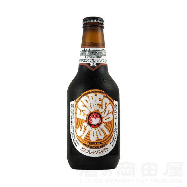 ギフト 常陸野ネストビール Espresso Stout エスプレッソ・スタウト クラフトビール 地...