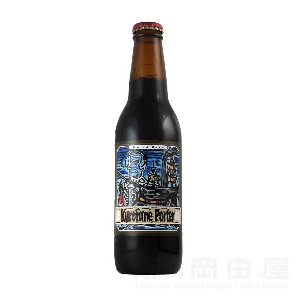 ギフト 黒船ポーター   静岡県発 ベアードブルーイング  クラフトビール ギフト 宅飲み 家飲み