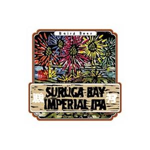 ギフト 駿河ベイ インペリアルIPA ベアードブルーイング  クラフトビール ギフト 宅飲み 家飲み