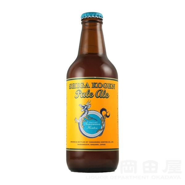 ギフト 志賀高原ビール ペール・エール330ml クラフトビール 地ビール ギフト 宅飲み 家飲み