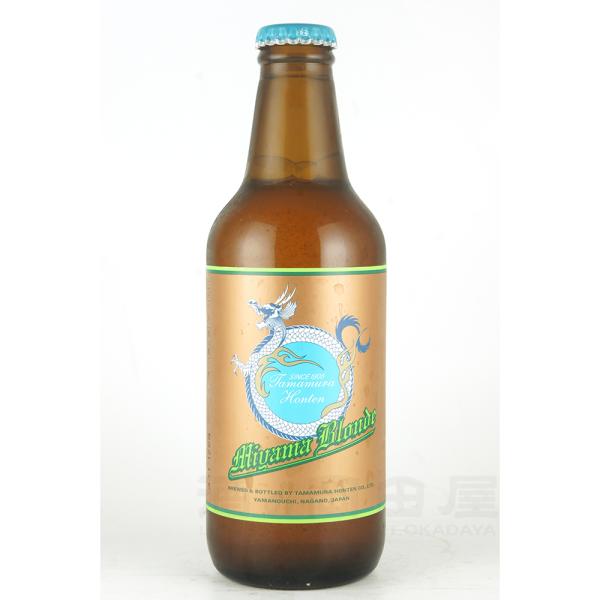 ギフト 志賀高原ビール ミヤマ ブロンド - Miyama Blonde 330ml クラフトビール...