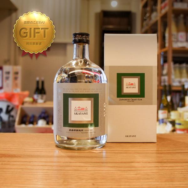 AKAYANE CRAFT GIN クラフトジン 緑茶 720ml