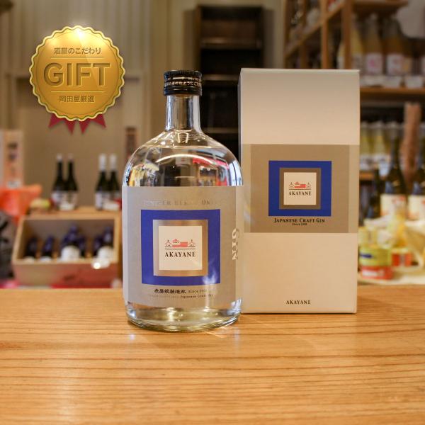 AKAYANE CRAFT GIN クラフトジン ジュニパーベリーオンリー 720ml