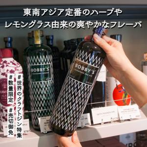 BOBBY'S DRY GIN（ボビーズ ドライ ジン）｜sake-okadaya