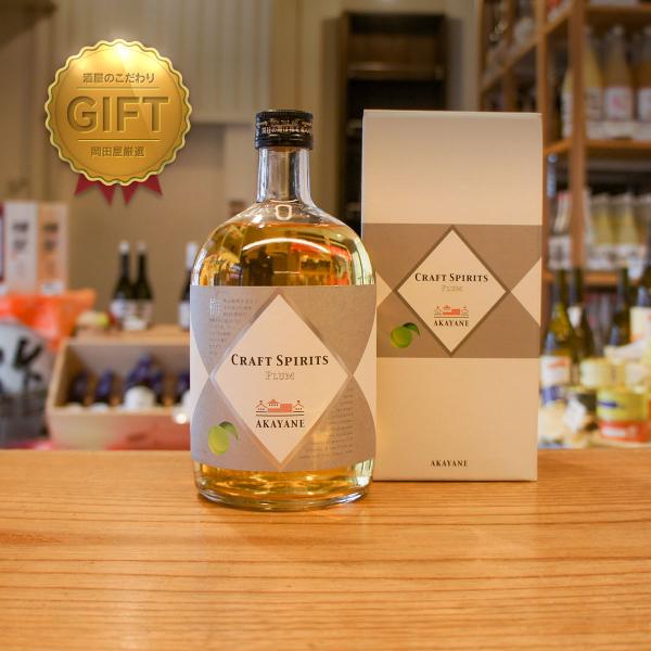 AKAYANE PLUM Eau-de-vie Spirits 720ml