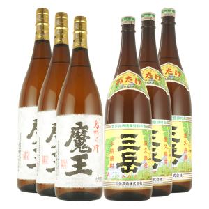 芋焼酎 魔王 三岳 1800ml 各3本 飲み比べセット｜sake-okadaya