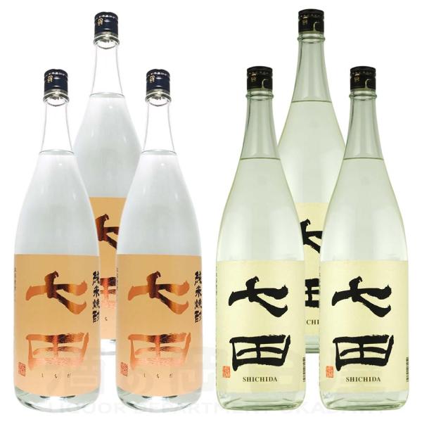 七田 純米焼酎 吟醸酒粕焼酎 各3本セット 1800ml　 Shichida しちだ　 (佐賀県／天...