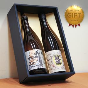 金賞受賞酒 末廣 大吟醸 玄宰 1800ml 木箱入 末廣酒造 福島 会津