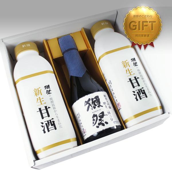 獺祭  甘酒2本と日本酒 二割三分 ギフトセット　 Dassai 23 だっさい あまざけ  (山口...