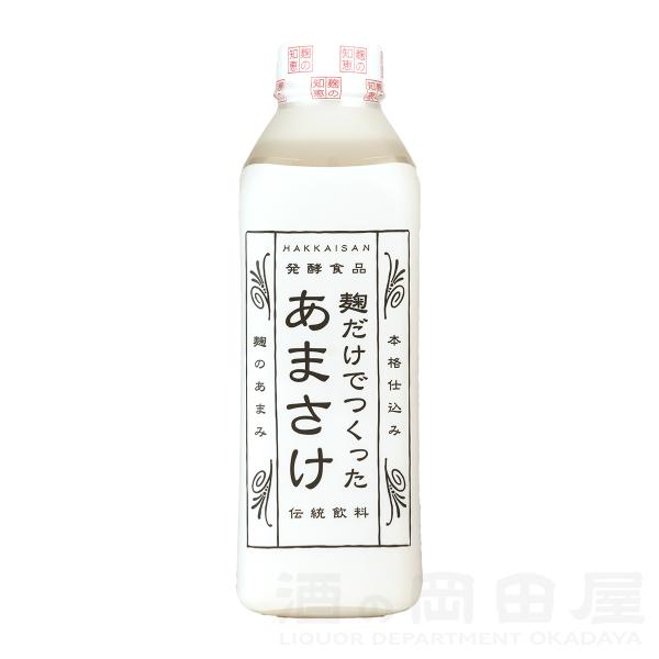八海山 麹だけでつくったあまさけ 825g 新潟県 甘酒 ノンアルコール 日本酒 地酒 ギフト 宅飲...