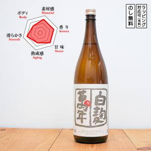 黒麹 旭萬年 芋焼酎 25度 1800ml くろこうじ あさひまんねん (宮崎県