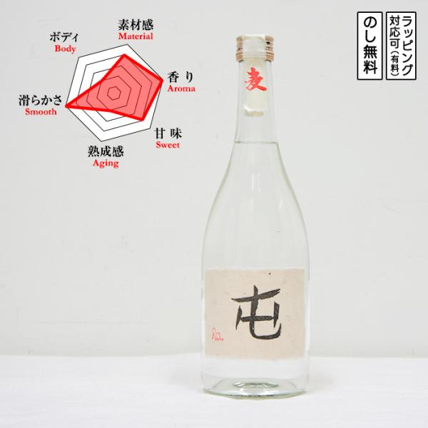 屯 麦焼酎 25度 1800　 Tamuro たむろ 減圧蒸留　 (大分県／ぶんご銘醸)