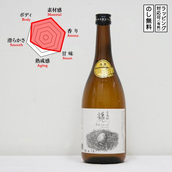 龍、beyond 麦焼酎 25度 720　 Ronten beyond ロンテンビヨンド TWSC2...