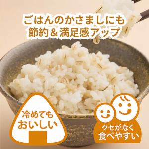 綿半プライベートブランド [1袋]国産もち麦 ...の詳細画像2