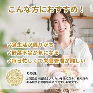綿半プライベートブランド [1袋]国産もち麦 ...の詳細画像3