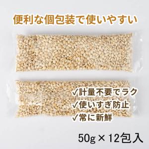 綿半プライベートブランド [1袋]国産もち麦 ...の詳細画像4