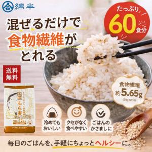 綿半プライベートブランド [まとめ買い]【5袋セ...の商品画像