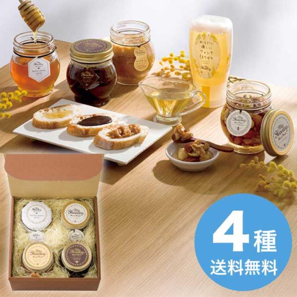 MYHONEY ナッツの蜂蜜漬け&amp;マヌカハニーブレンド&amp;ハニーショコラ&amp;ピーナッツハニー セット [...