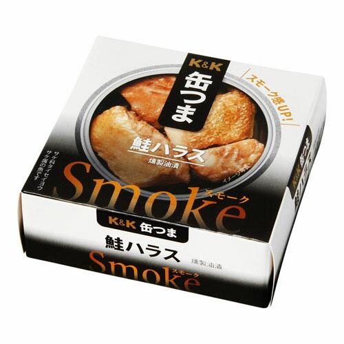 国分 K&amp;K 缶つまSmoke 鮭ハラス 50g ×6 メーカー直送