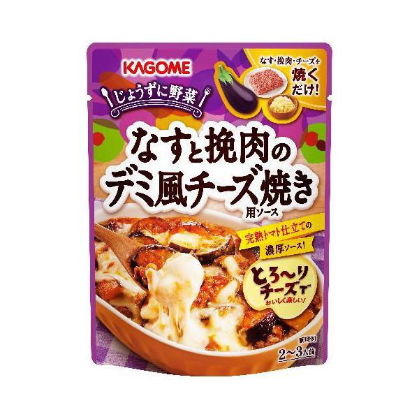 カゴメ なす挽肉デミ風チーズ焼き用ソース 180g x5 メーカー直送