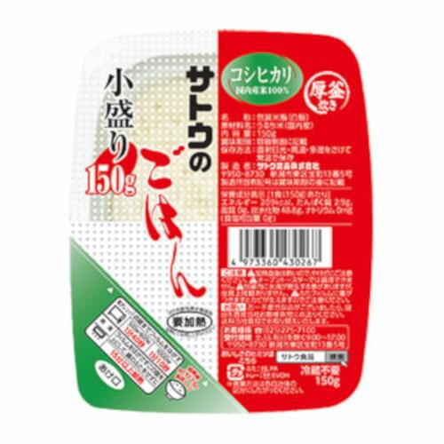 サトウ食品 サトウ こだわりコシヒカリ 小盛り 150g ×10 メーカー直送