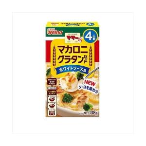 日清製粉ウェルナ ママー マカロニグラタンセットホワイトソース 69g