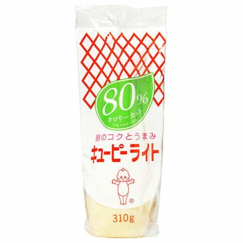 キューピー キユーピー ライト 80%カロリーカット 310g ×20 メーカー直送