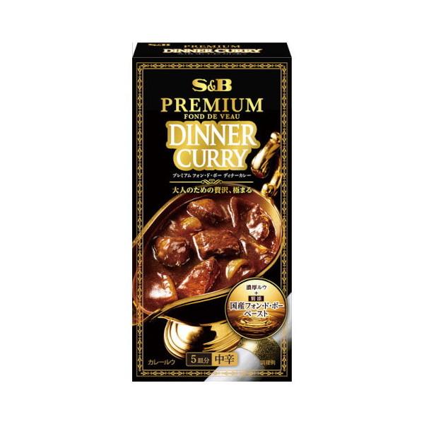 エスビー食品 S&amp;B フォンドボーディナーカレー中辛 100g x8 メーカー直送