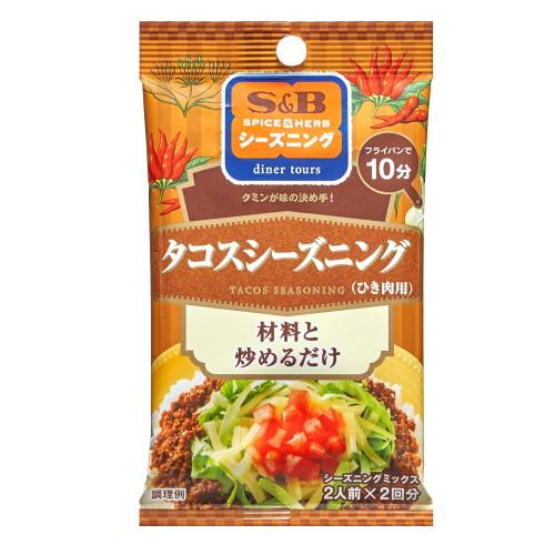 エスビー食品 S&amp;B エスビー シーズニング タコス 8g×2袋 ×10 メーカー直送