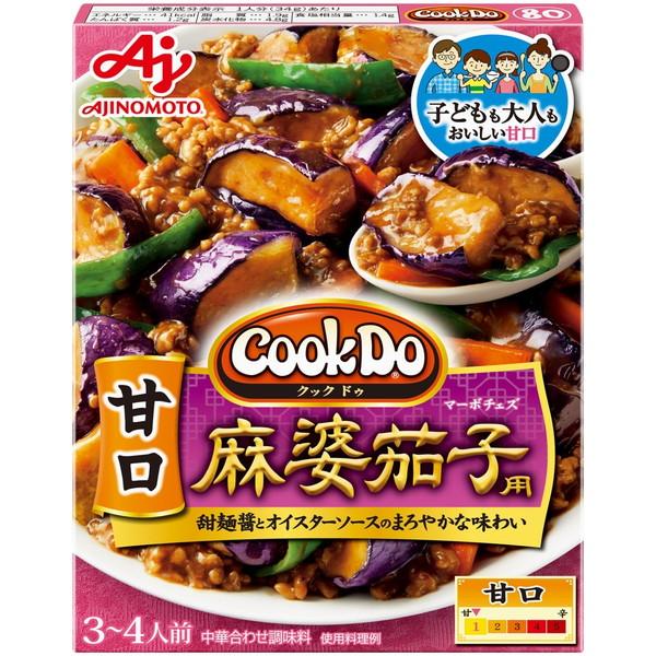 味の素 CookDo80 甘口麻婆茄子用 120g ×10 メーカー直送