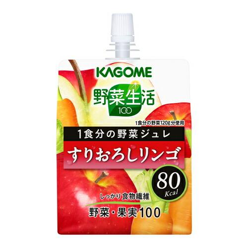 カゴメ 野菜生活ジュレ すりおろしリンゴ 180g ×30 メーカー直送