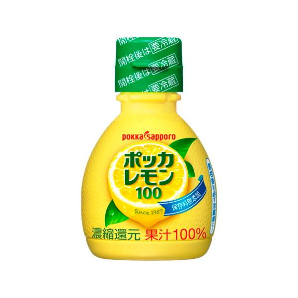 ポッカサッポロフード＆ビバレッジ ポッカサッポロ ポッカレモン100 70ml ×10 メーカー直送