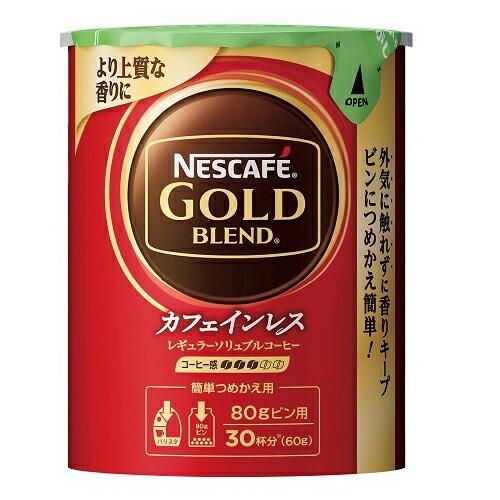 ネスレ ネスカフェ ゴールドブレンド カフェインレスエコ&amp;システムパック 60g ×12 メーカー直...