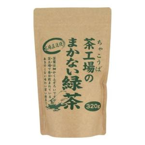 大井川茶園 茶工場のまかない緑茶 袋 320g ×12 メーカー直送｜sake-premoa