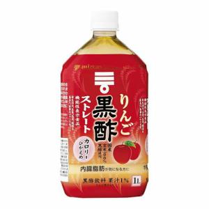 ミツカン りんご黒酢 ストレート 1L ×12 メーカー直送｜sake-premoa
