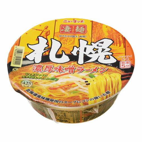 ヤマダイ ニュータッチ 凄麺札幌濃厚味噌ラーメン 162g ×12 メーカー直送