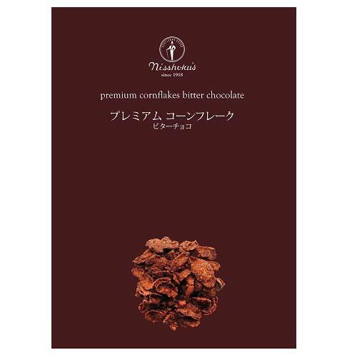 日本食品製造 日食 プレミアムコーンフレークビターチョコ 215g ×5 メーカー直送